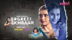 Angrezy Akhbar Episode 5