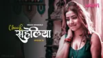 Chaar Saheliyan Episode 1