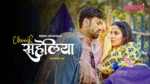 Chaar Saheliyan Episode 2