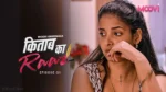 Kitab Ka Raaz Episode 1