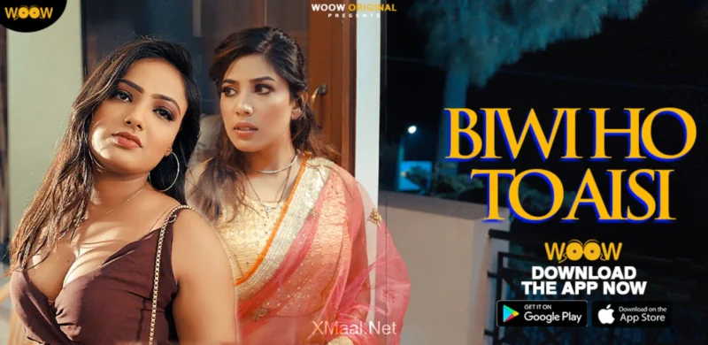 Biwi Ho To Aisi S1 Web Series Poster