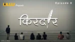 Kirdaar Episode 9