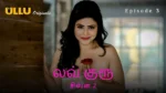 Love Guru S2 Episode 3