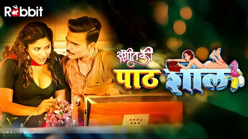PathShala S3 Web Series Poster