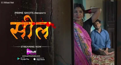 Seal S1 Web Series Poster