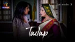 Tadap Episode 3 on Atrangii — two women in a tense face-to-face confrontation